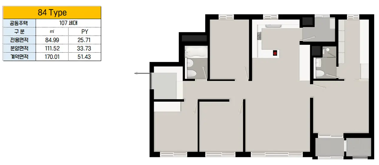 84.PNG